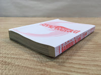 AAA1179 Bamboo Blade Japanese Manga