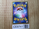 CE8741 Celebi Rare Holo L3 037/080 Pokemon Card TCG Japan