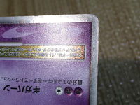 CE7927 MewtwoX - PtC-M 006/012 Pokemon Card TCG Japan