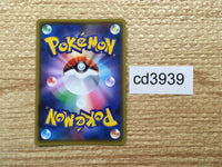 CD3939 Indeedee V SSR S4a 316/190 Pokemon Card TCG Japan