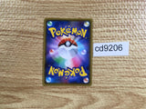 CD9206 Rose SR S4a 199/190 Pokemon Card TCG Japan