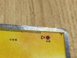CE4580 Lanturn SuperRare Holo L2 020/080 Pokemon Card TCG Japan