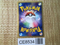 CE8534 Growlithe - web 006/048 Pokemon Card TCG Japan