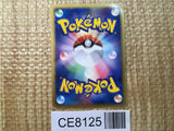 CE8125 Deoxys ex - PCGs-2D 006/015 Pokemon Card TCG Japan