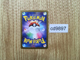 CD9897 Glimmora ex SR SV3 124/108 Pokemon Card TCG Japan