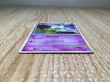 CE8741 Celebi Rare Holo L3 037/080 Pokemon Card TCG Japan