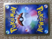 CE7927 MewtwoX - PtC-M 006/012 Pokemon Card TCG Japan