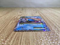 CE6333 MegaBlastoise EX RR CP6 022/087 Pokemon Card TCG Japan