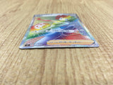 CE4146 Phoebe HR S5I 087/070 Pokemon Card TCG Japan