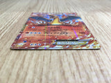 CE7133 CharizardEX - PROMO 030/XY-P Pokemon Card TCG Japan