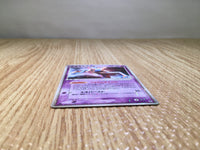 CE8125 Deoxys ex - PCGs-2D 006/015 Pokemon Card TCG Japan