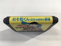DK7267 Osomatsu Kun Hachamecha Gekijou - Mr Chunga Mega Drive Genesis Japan