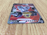CE4746 Melmetal V SR S10B 077/071 Pokemon Card TCG Japan