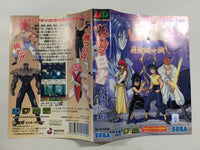FH4300 Yu Yu Hakusho Makyou Toitsusen BOXED Mega Drive Genesis Japan