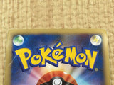CE4580 Lanturn SuperRare Holo L2 020/080 Pokemon Card TCG Japan