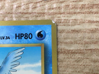 CE6546 Articuno - OPE2r 144 Pokemon Card TCG Japan