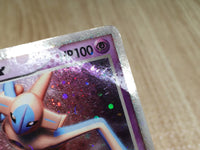 CE8125 Deoxys ex - PCGs-2D 006/015 Pokemon Card TCG Japan