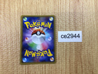 CE2944 Rayquaza EX - PROMO 123/XY-P Pokemon Card TCG Japan