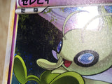 CE8741 Celebi Rare Holo L3 037/080 Pokemon Card TCG Japan