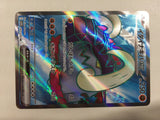 CD8868 Great Tusk ex SR SV1S 093/078 Pokemon Card TCG Japan
