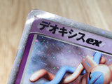 CE8125 Deoxys ex - PCGs-2D 006/015 Pokemon Card TCG Japan