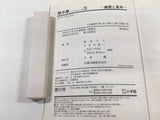 AAA1470 Hana China Vol.3 Japanese Manga