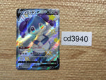 CD3940 Indeedee V SSR S4a 316/190 Pokemon Card TCG Japan