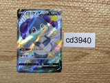 CD3940 Indeedee V SSR S4a 316/190 Pokemon Card TCG Japan