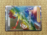 CE4146 Phoebe HR S5I 087/070 Pokemon Card TCG Japan