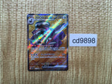 CD9898 Revavroom ex SR SV3 127/108 Pokemon Card TCG Japan
