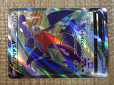 CE5346 Garchomp V SR s9a 079/067 Pokemon Card TCG Japan
