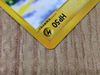 CE8944 Pikachu Common e1 016/128 Pokemon Card TCG Japan