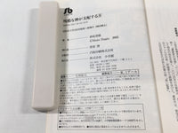 AAA1630 A Cruel God Reigns Vol.9 Japanese Manga