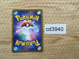 CD3940 Indeedee V SSR S4a 316/190 Pokemon Card TCG Japan