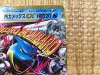 CE6333 MegaBlastoise EX RR CP6 022/087 Pokemon Card TCG Japan