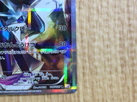 CE6724 Dialga R CP2 017/027 Pokemon Card TCG Japan