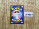 CD9898 Revavroom ex SR SV3 127/108 Pokemon Card TCG Japan