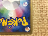 CE4580 Lanturn SuperRare Holo L2 020/080 Pokemon Card TCG Japan