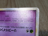CE8741 Celebi Rare Holo L3 037/080 Pokemon Card TCG Japan