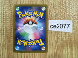 CE2077 Spidops ex SR SV1V 091/078 Pokemon Card TCG Japan