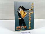 Dream Playing Game Japanese Manga - AAA2586