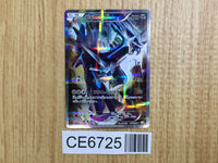 CE6725 Dialga R CP2 017/027 Pokemon Card TCG Japan
