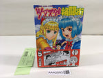 AAA2093 Tsumanuda Fight Town Vol.5 Japanese Manga