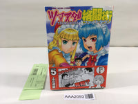 AAA2093 Tsumanuda Fight Town Vol.5 Japanese Manga