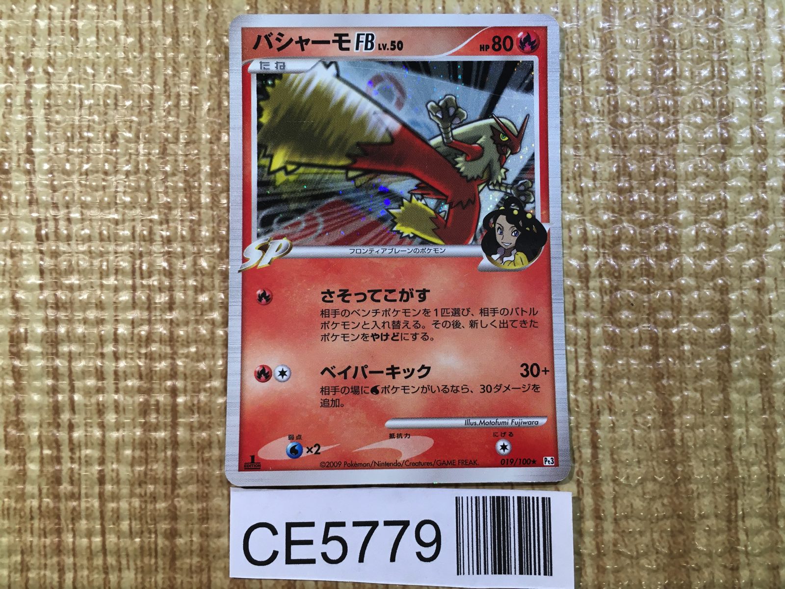 ALL CARD NEW TO OLD – J4U.co.jp
