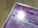 CE8125 Deoxys ex - PCGs-2D 006/015 Pokemon Card TCG Japan
