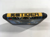 DK7268 Kyuukyoku Tiger Mega Drive Genesis Japan