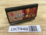 DK7449 Sangokushi Wonder Swan Bandai Japan