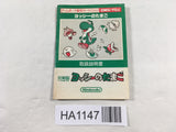 ManualOnly Yoshi Egg Yossy GameBoy Game Boy Japan - HA1147