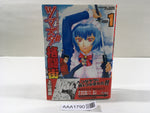AAA1790 Tsumanuda Fight Town Vol.1 Japanese Manga